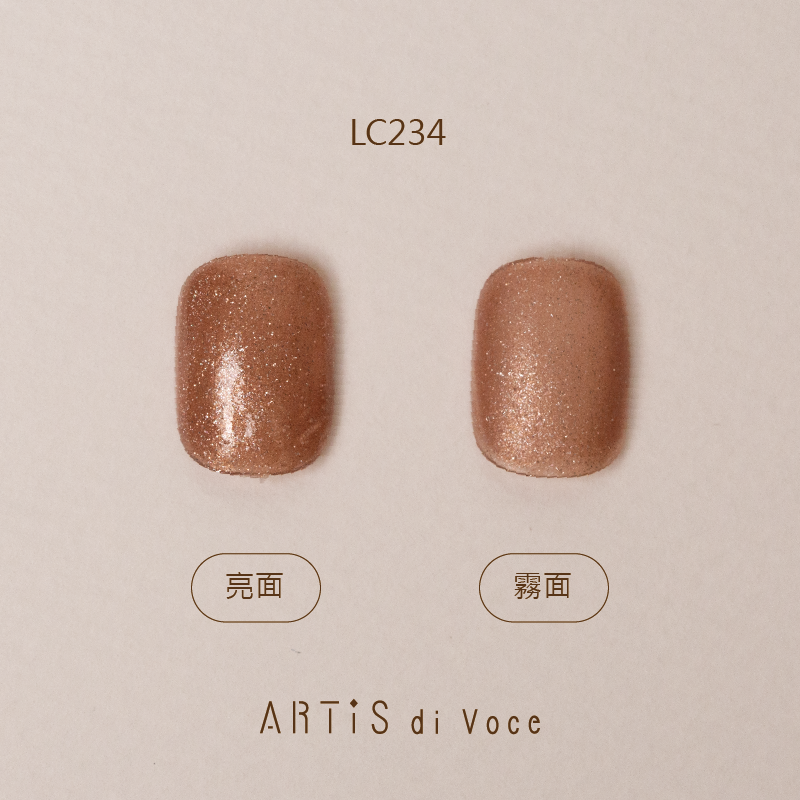 ARTiS di Voce 彩色指甲油 LC234