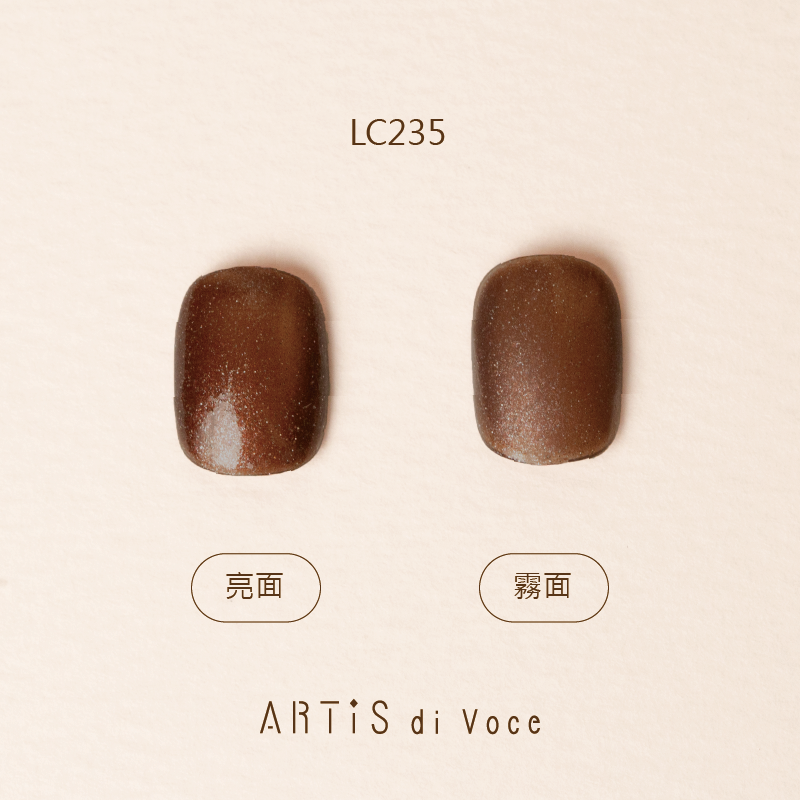 ARTiS di Voce 彩色指甲油 LC235