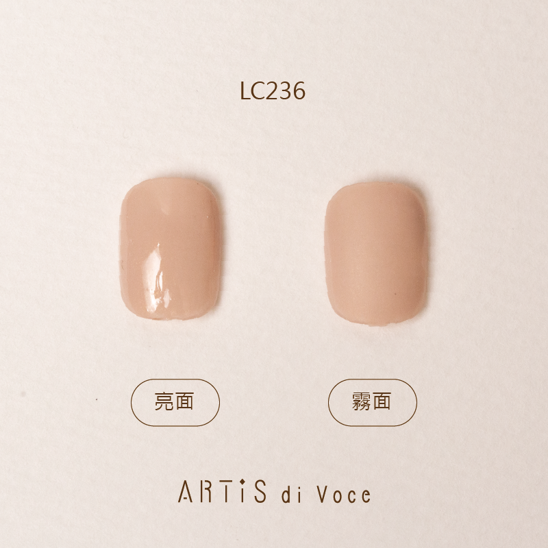 ARTiS di Voce 彩色指甲油 LC236