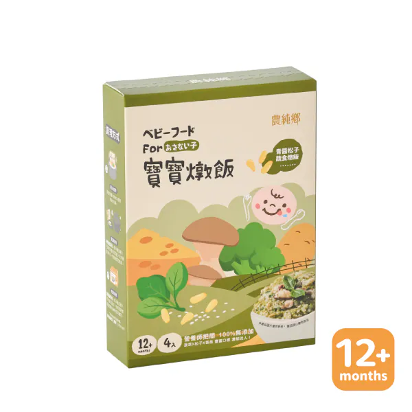 農純鄉 青醬松子蔬菜燉飯 150g x 4入 *12m+