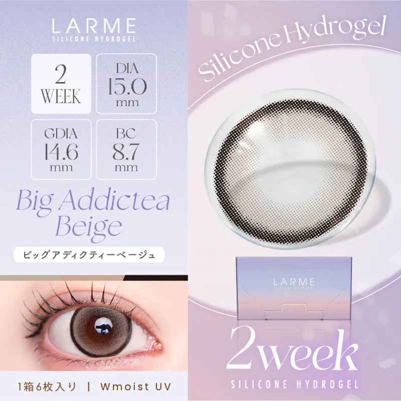 [雙週拋]LARME Silicone Hydrogel 2 Week Water Tint Beige｜雙週拋彩妝隱形眼鏡｜每盒6片
