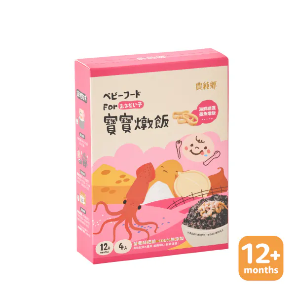 農純鄉 海鲜總匯墨魚燉飯 150g x 4入 *12m+