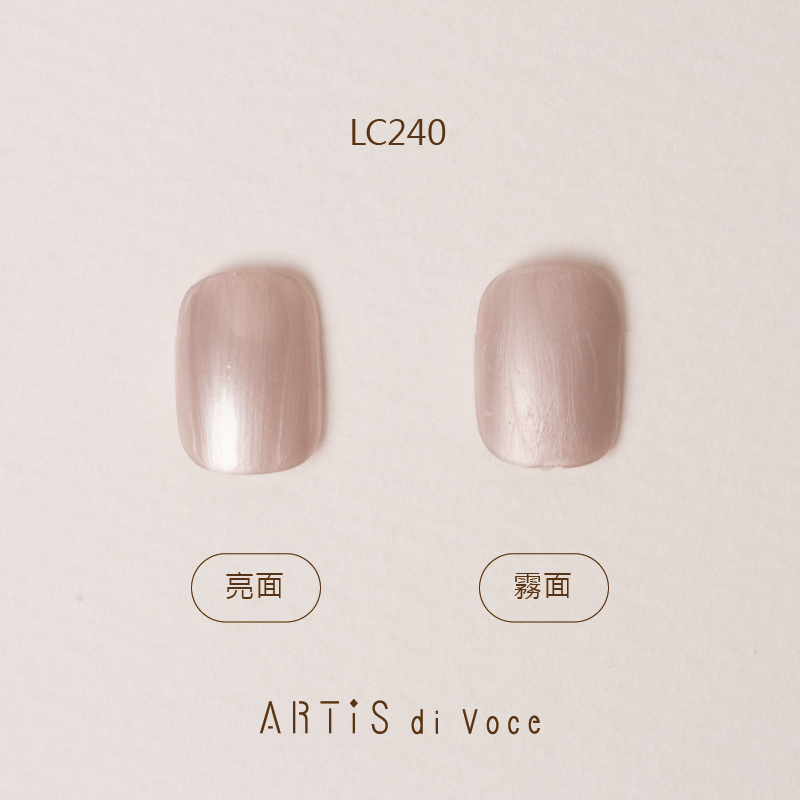 ARTiS di Voce 彩色指甲油 LC240