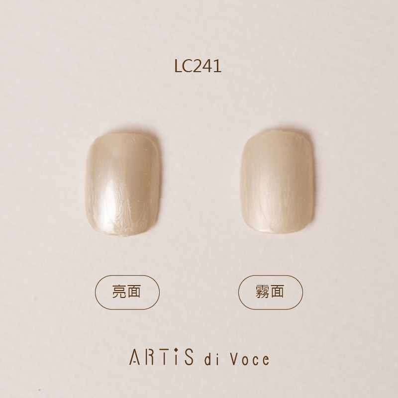 ARTiS di Voce 彩色指甲油 LC241