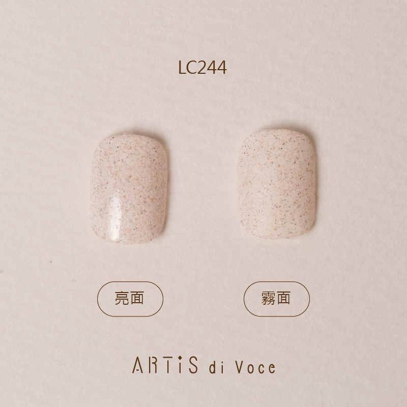 ARTiS di Voce 彩色指甲油 LC244