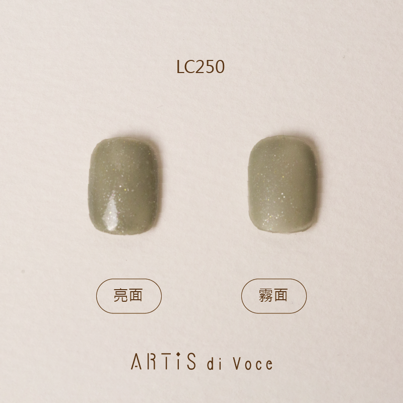 ARTiS di Voce 彩色指甲油 LC250