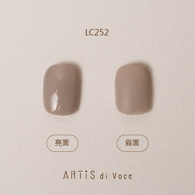 ARTiS di Voce 彩色指甲油 LC252