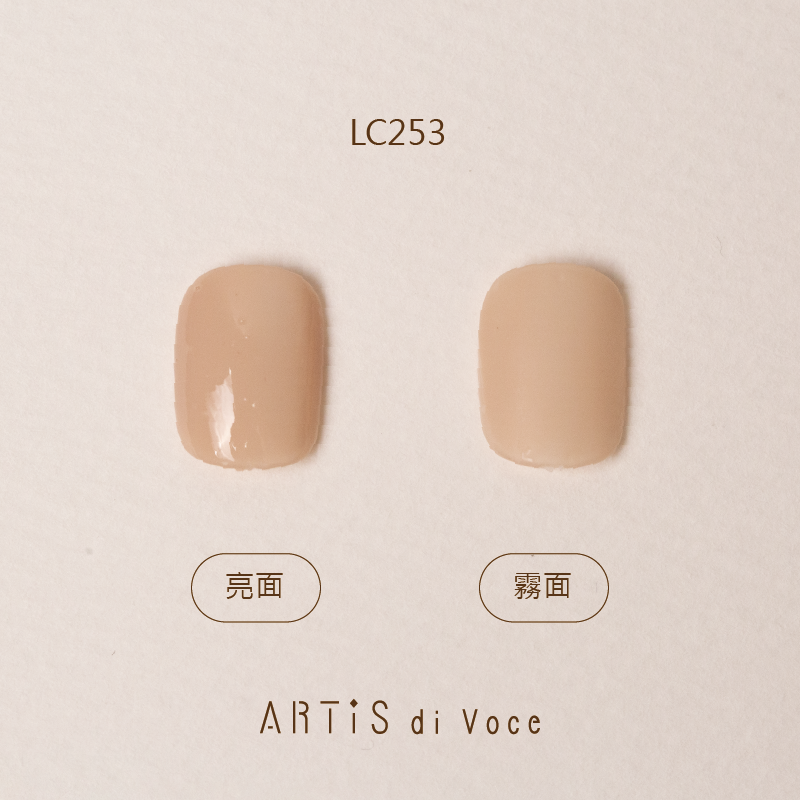 ARTiS di Voce 彩色指甲油 LC253