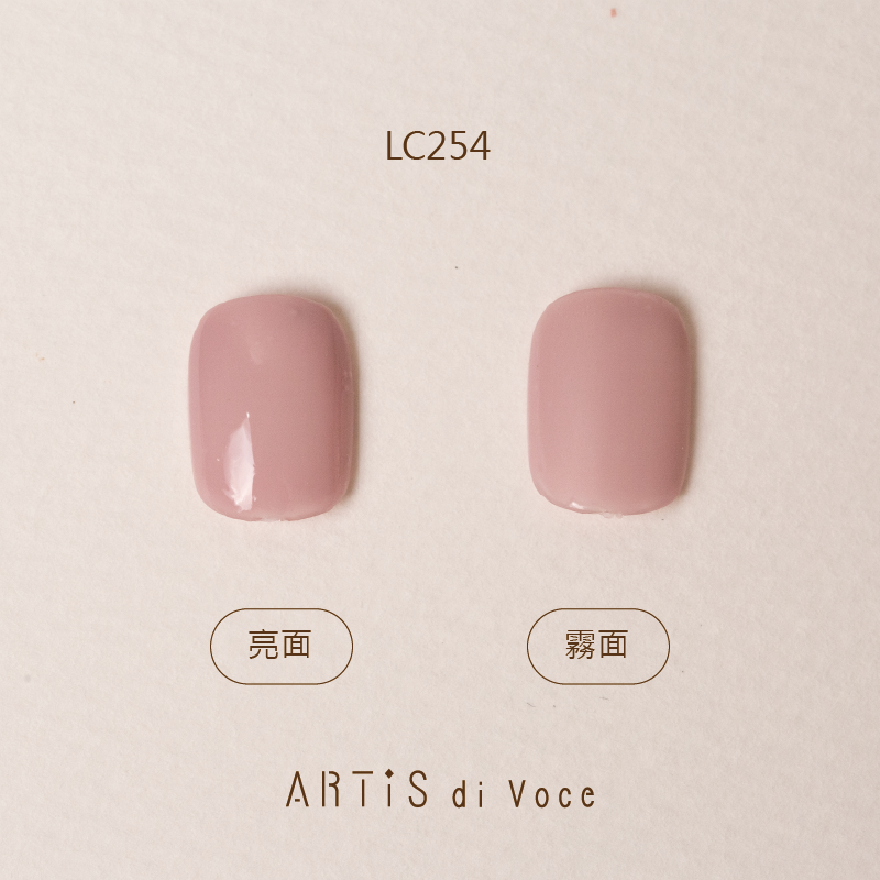 ARTiS di Voce 彩色指甲油 LC254