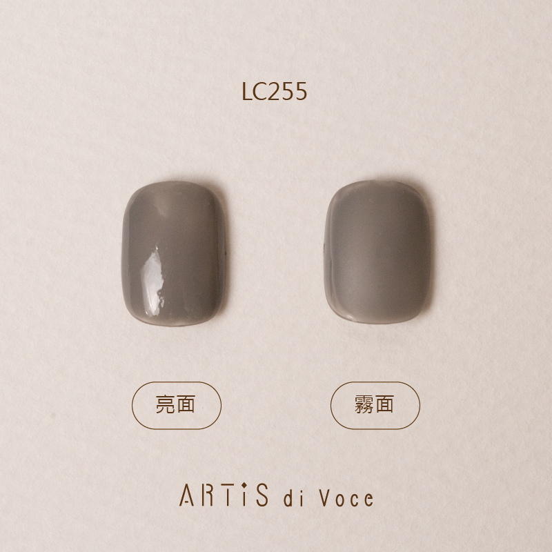 ARTiS di Voce 彩色指甲油 LC255