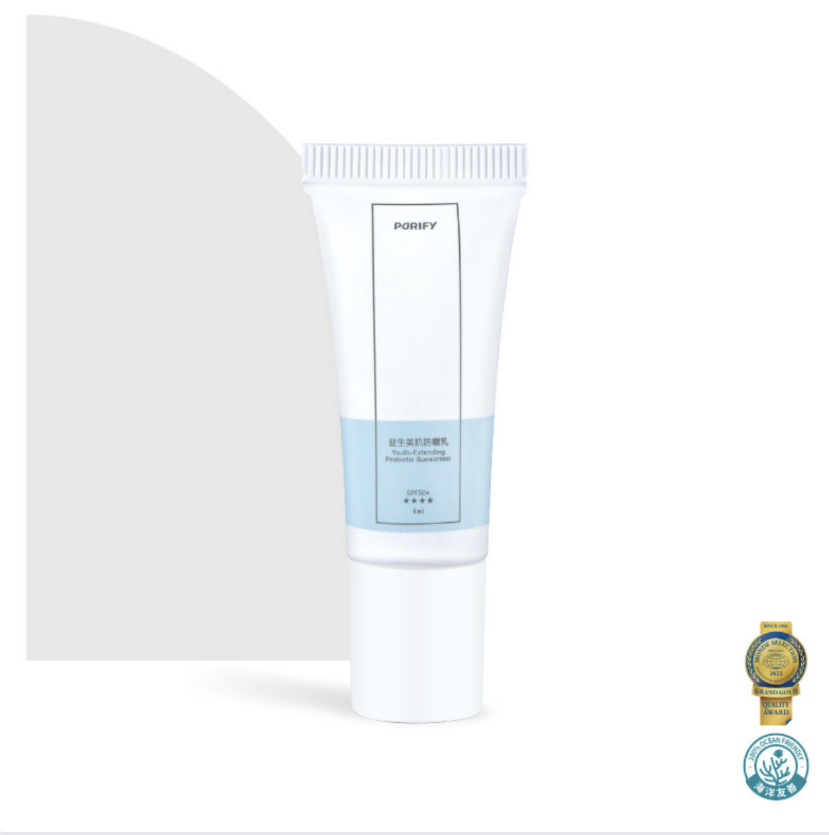 【PURIFY】益生養護｜益生美肌防曬乳6ml (旅用型)