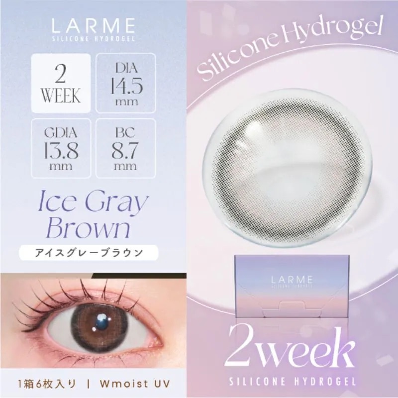 [雙週拋]LARME Silicone Hydrogel 2 Week Ice Gray Brown｜雙週拋彩妝隱形眼鏡｜每盒6片