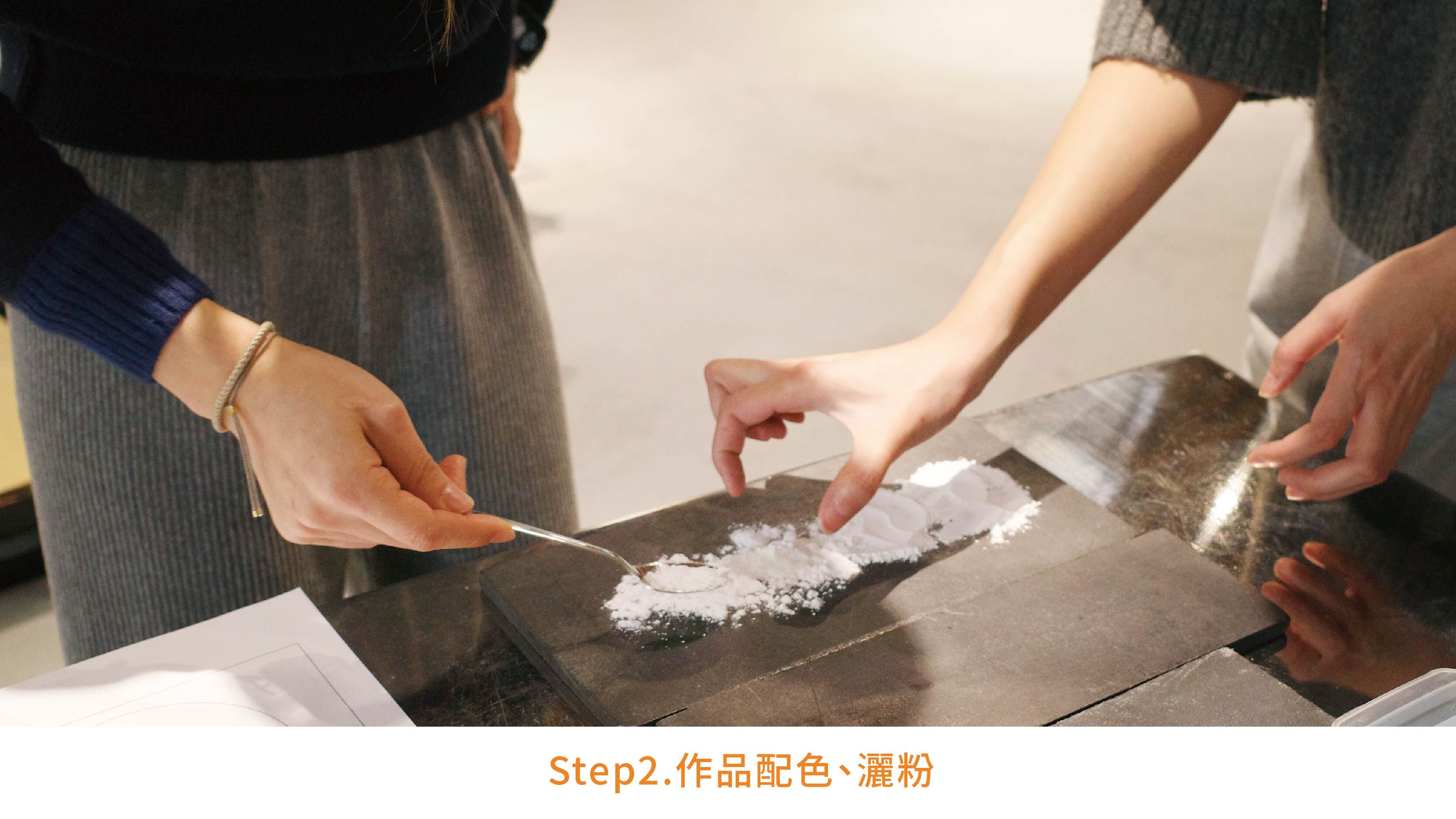 紅琉璃玻璃體驗