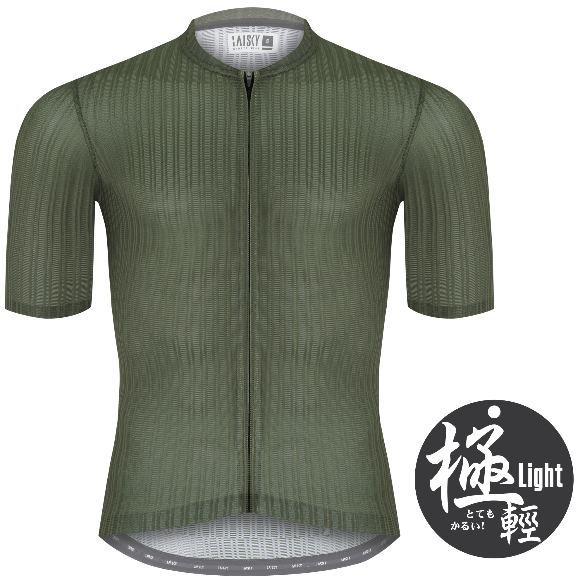 男款空力極輕短車衣 潔淨 羽 綠