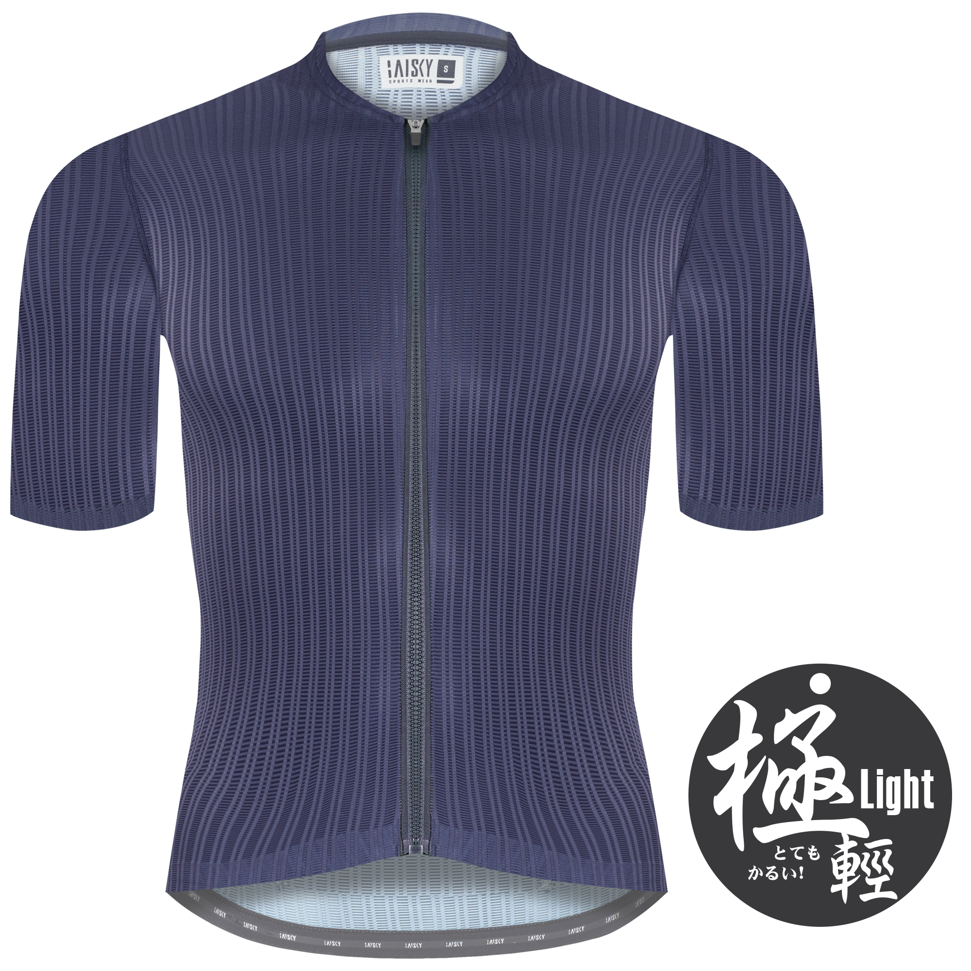 男款空力極輕短車衣 潔淨 羽 藍