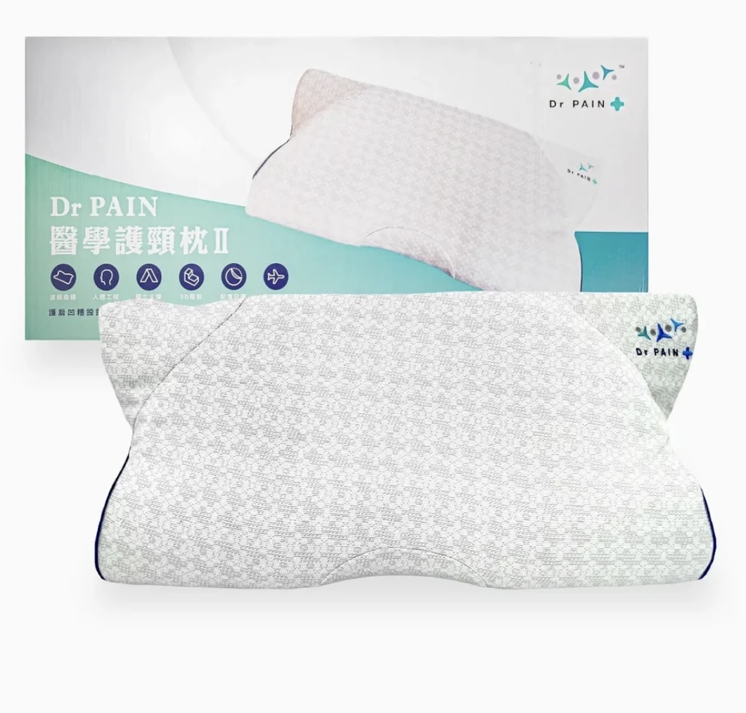 店主親身試用  Dr PAIN 醫學護頸枕 Pro