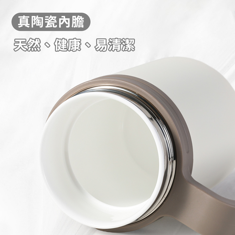 LUMI陶瓷保溫馬克杯-420ML