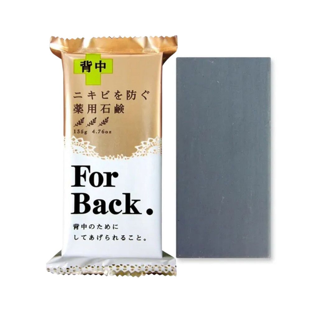 Pelican For Back 背部粉刺痘痘祛痘香皂 135g (Barcode:4976631894225)