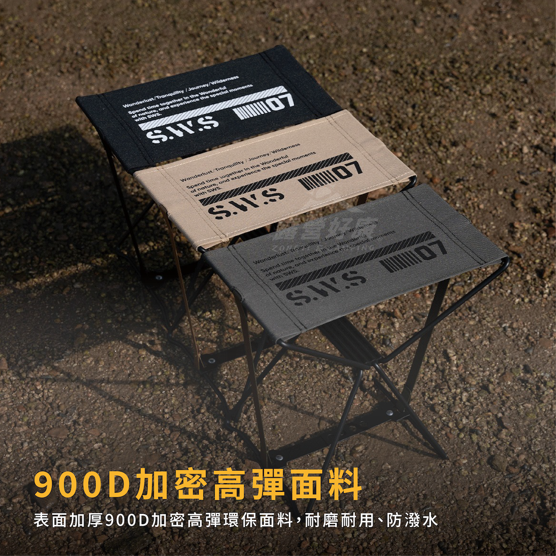 【WellHike】戶外折疊凳小馬札 WKB0003720