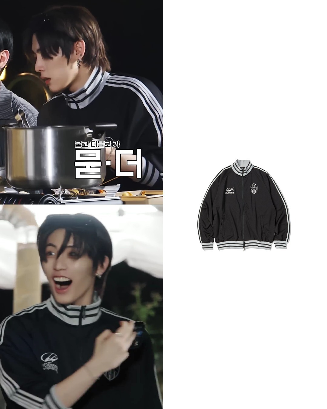 TRAVEL JERSEY TRACK JACKET