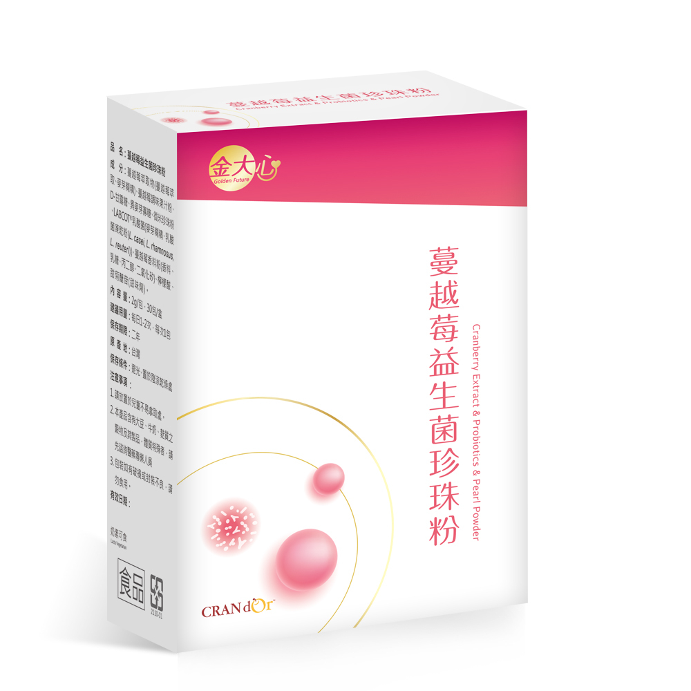 蔓越莓益生菌珍珠粉【含甘露糖】(30入)