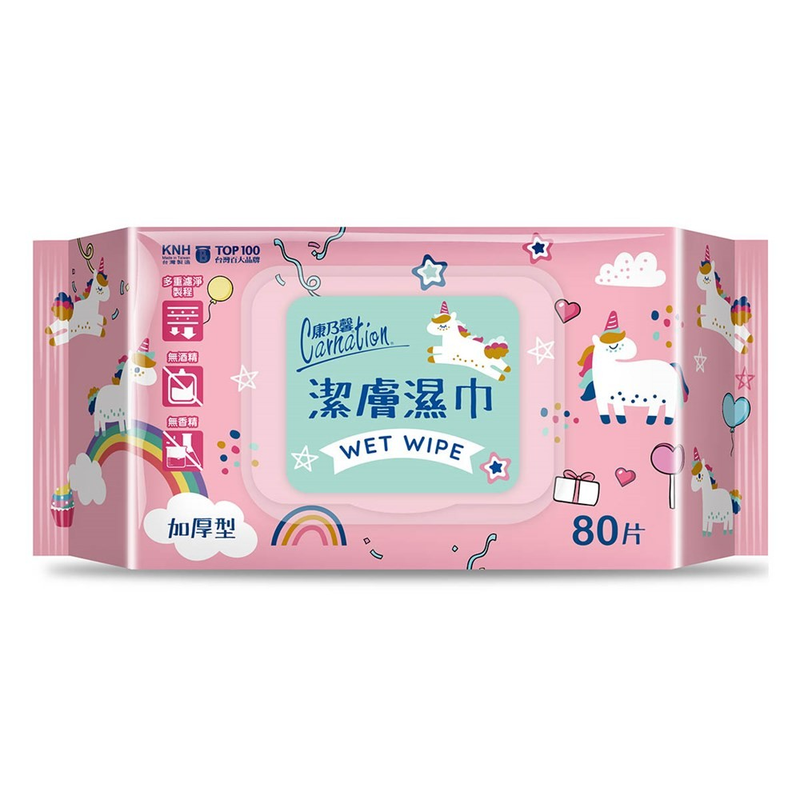 【康乃馨】潔膚濕巾80片趴蓋(獨角獸版)