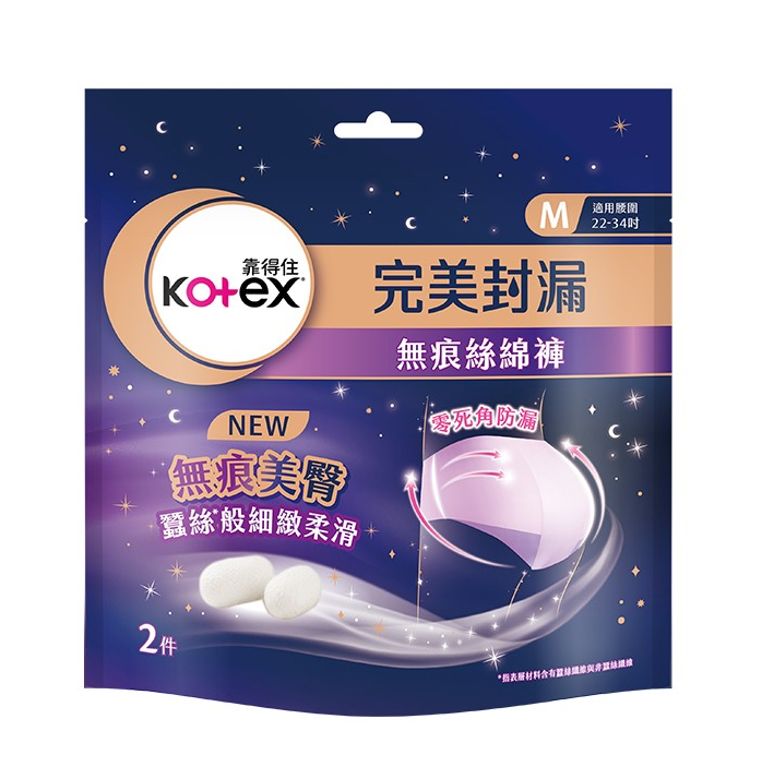 【靠得住】無痕絲棉褲M號2片