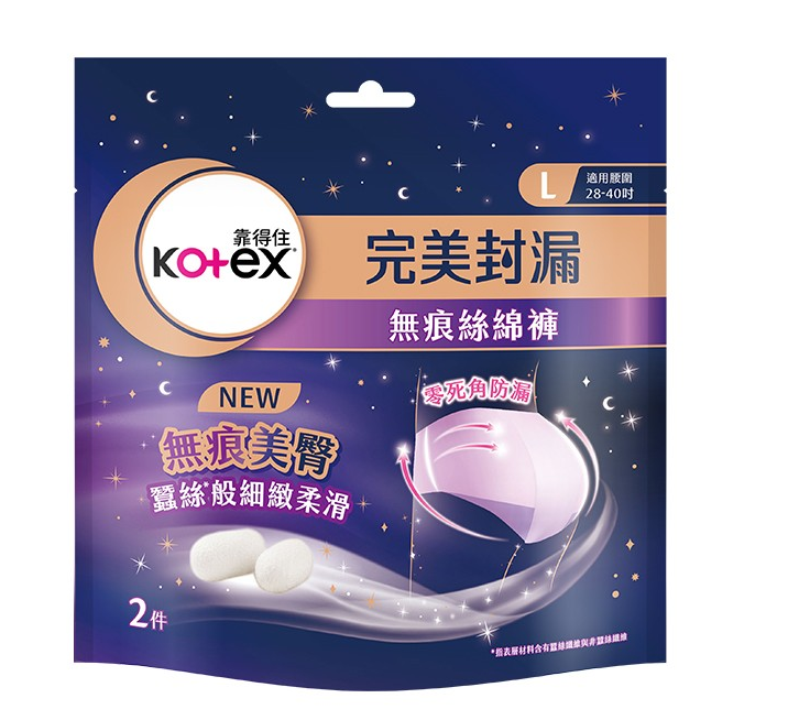 【靠得住】無痕絲棉褲L號2片