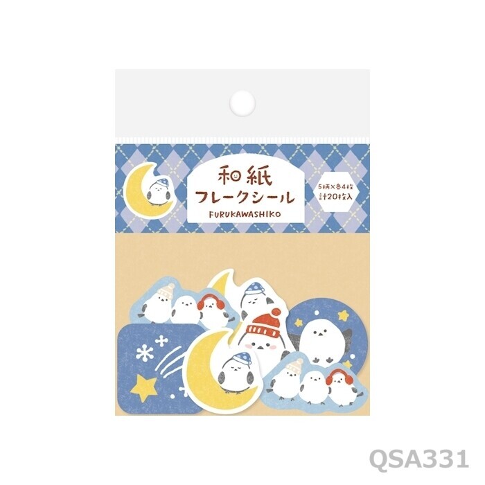 古川紙工 和紙貼紙包