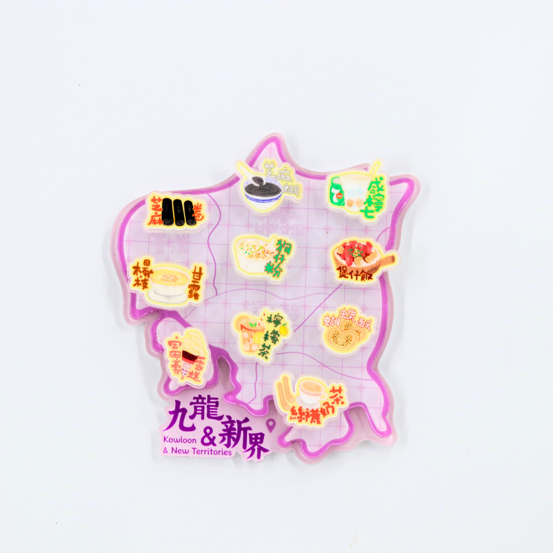 Hong Kong Food Paradise Map - Kowloon & New Territories