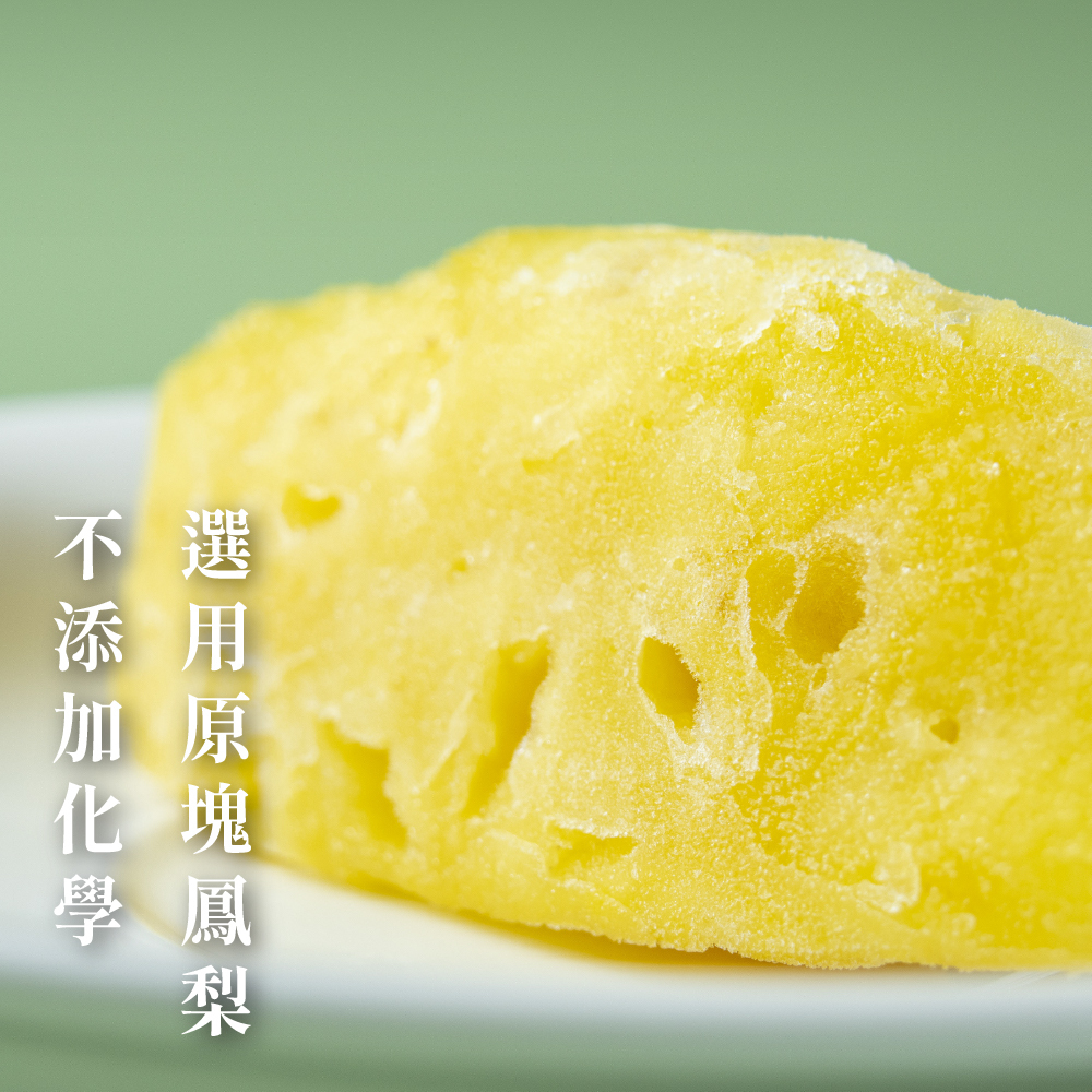 【果然如此】鳳梨冰棒300g/包