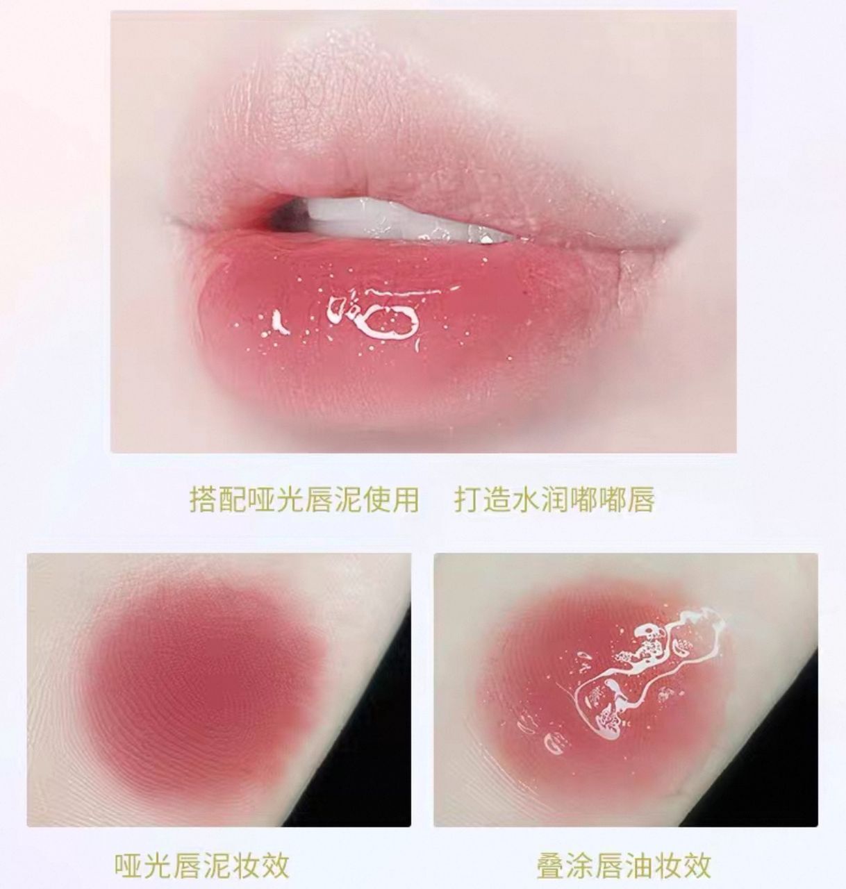 Gogotales Marshmallow Soft Lip Oil