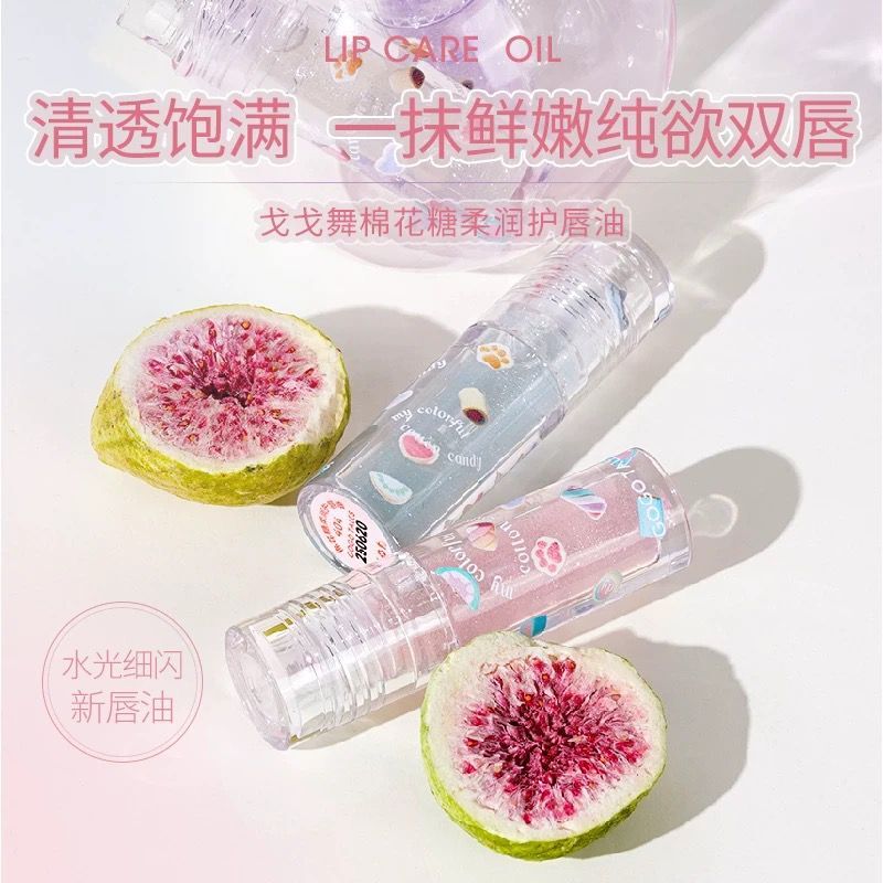 Gogotales Marshmallow Soft Lip Oil