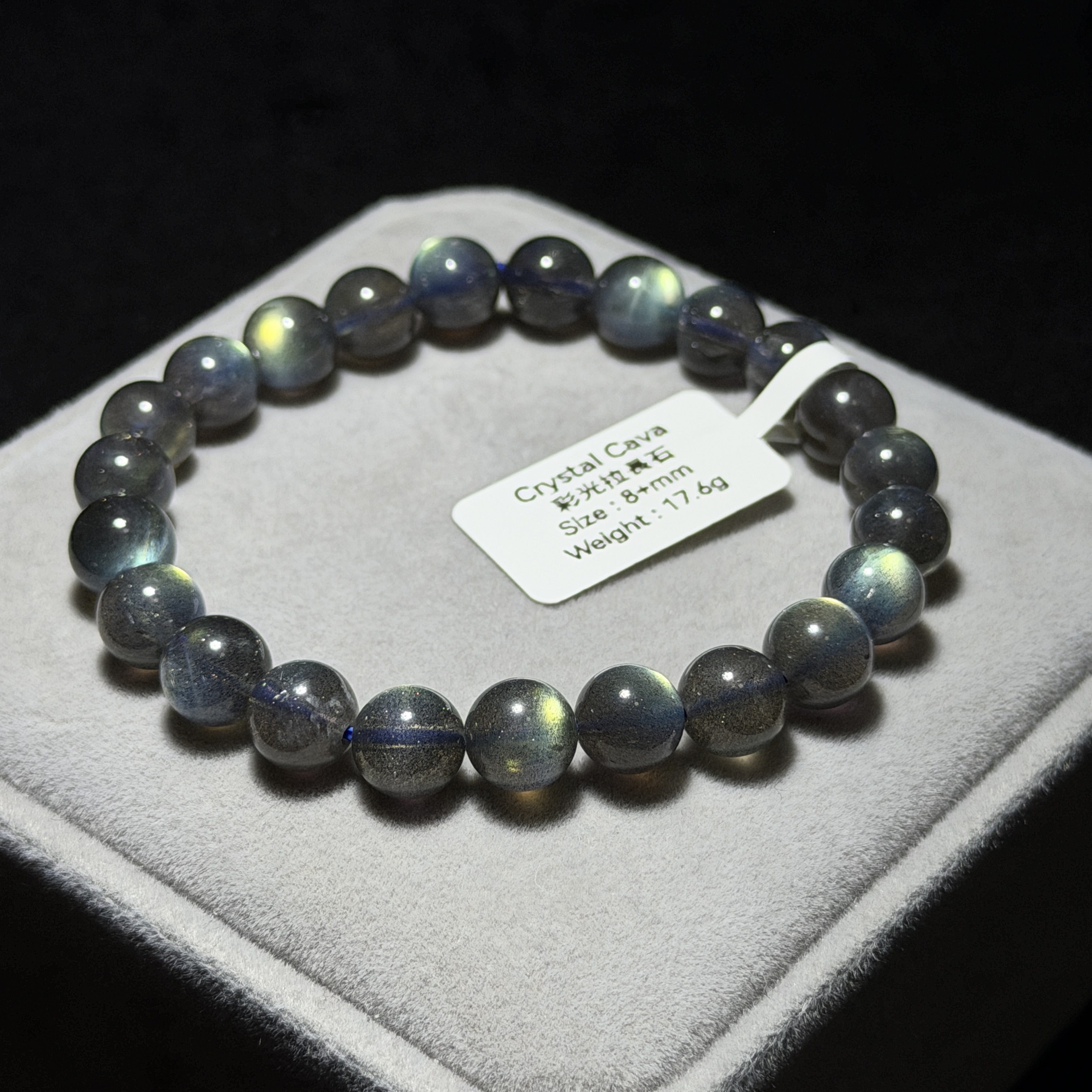 高質星空彩光拉長石 8+mm MS1552