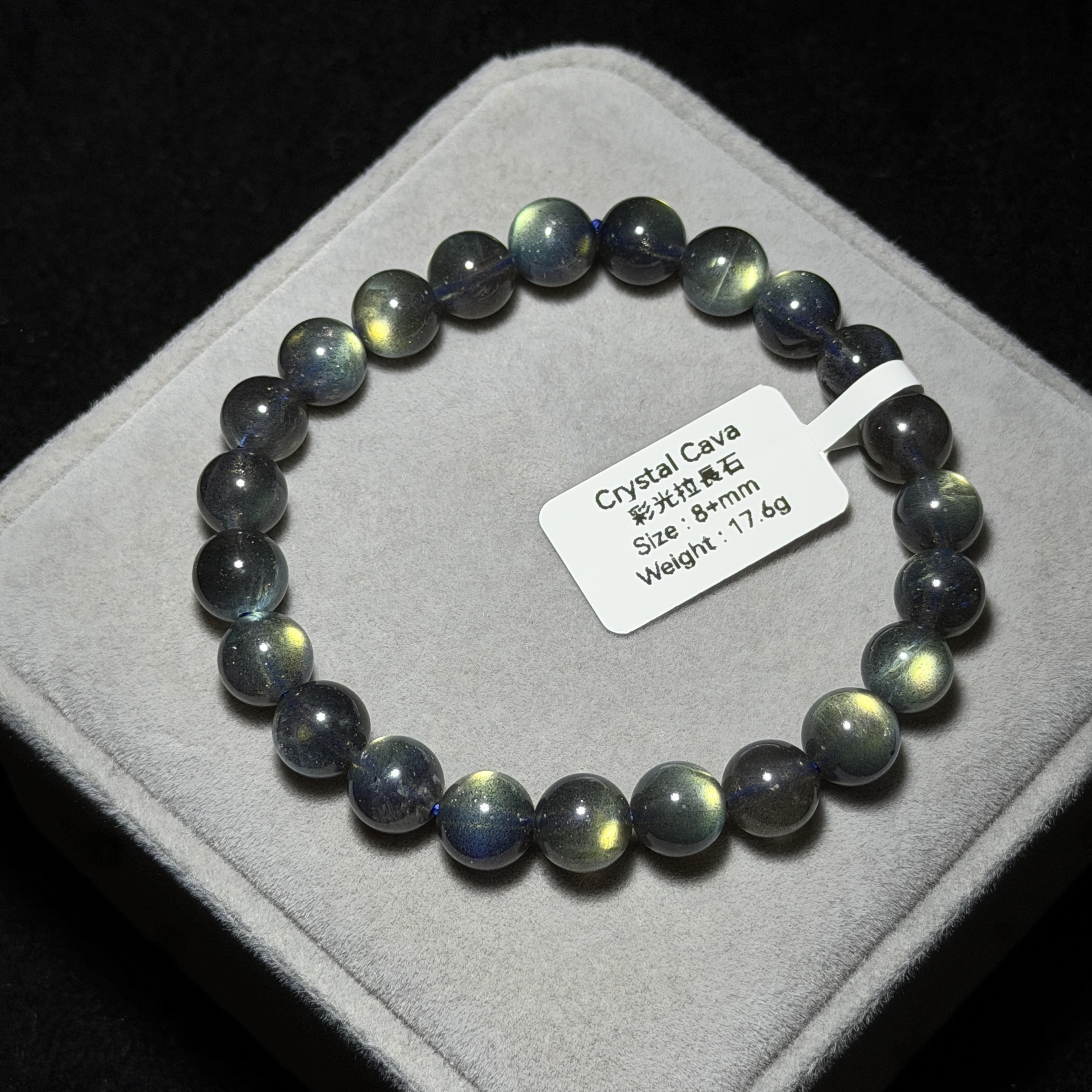 高質星空彩光拉長石 8+mm MS1552