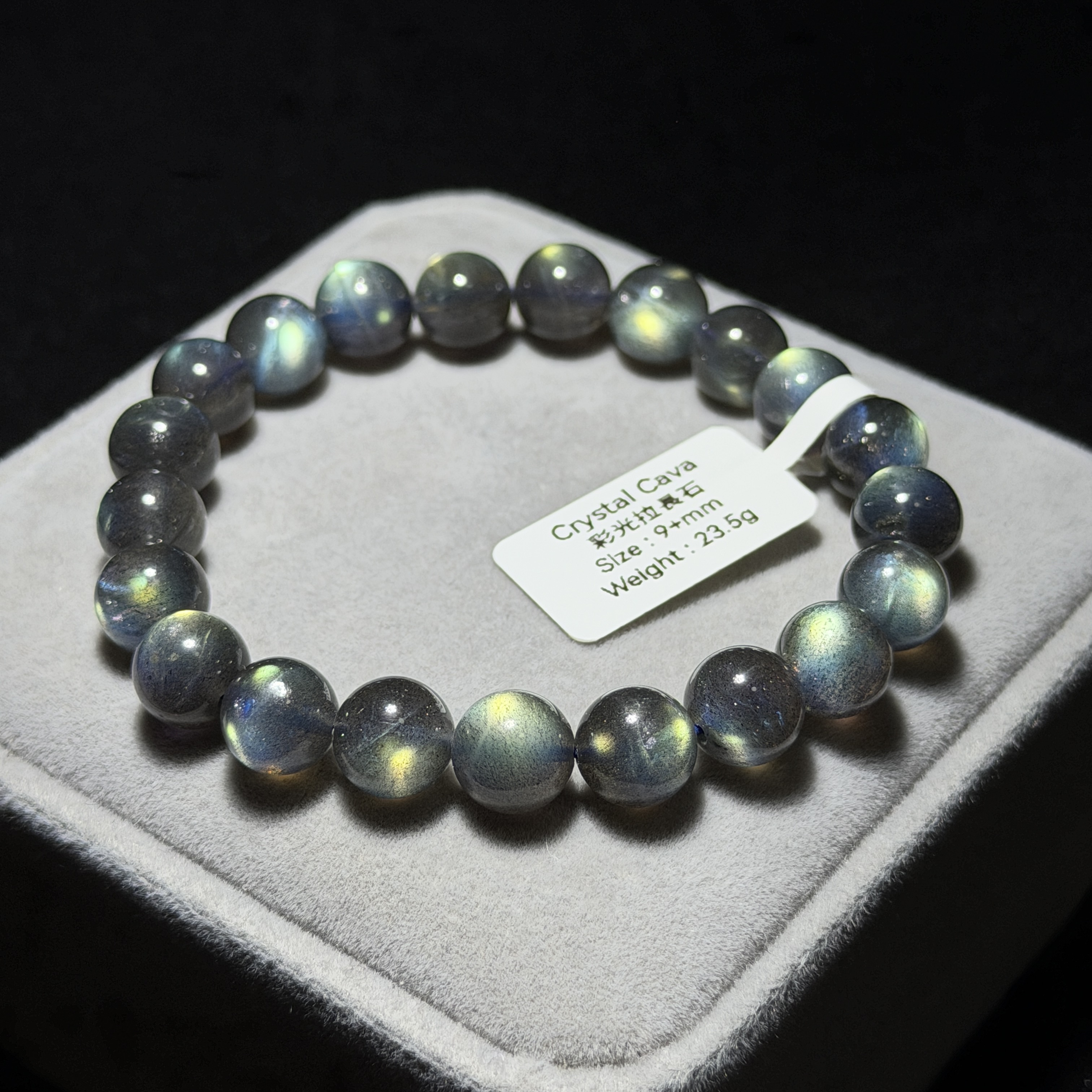 高質星空彩光拉長石 9+mm MS1553