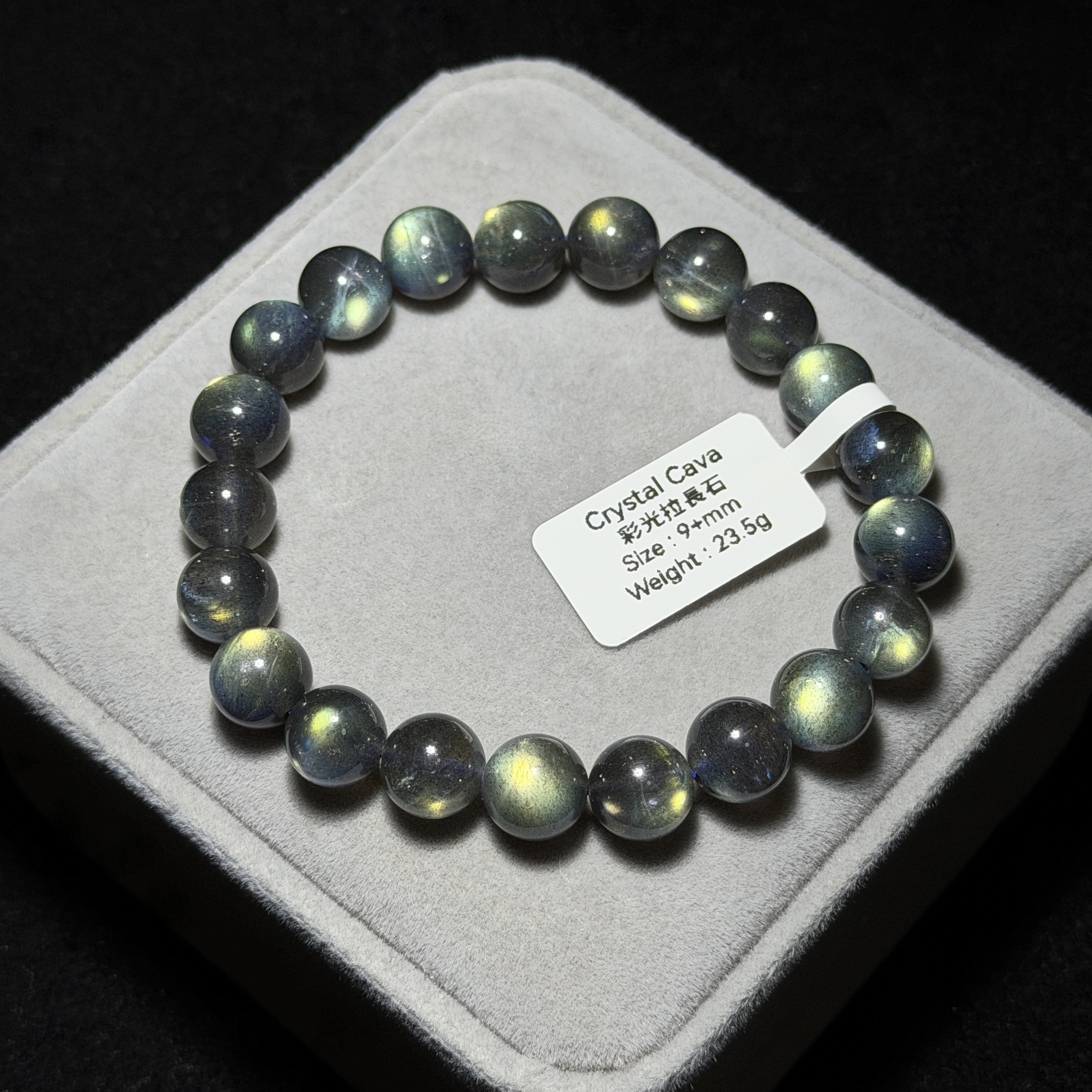 高質星空彩光拉長石 9+mm MS1553