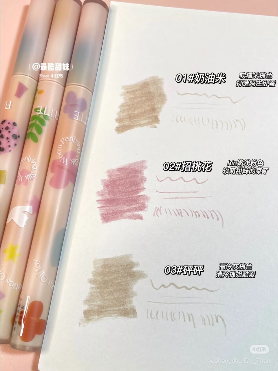 Flortte Beauty Lying Silkworm Pen