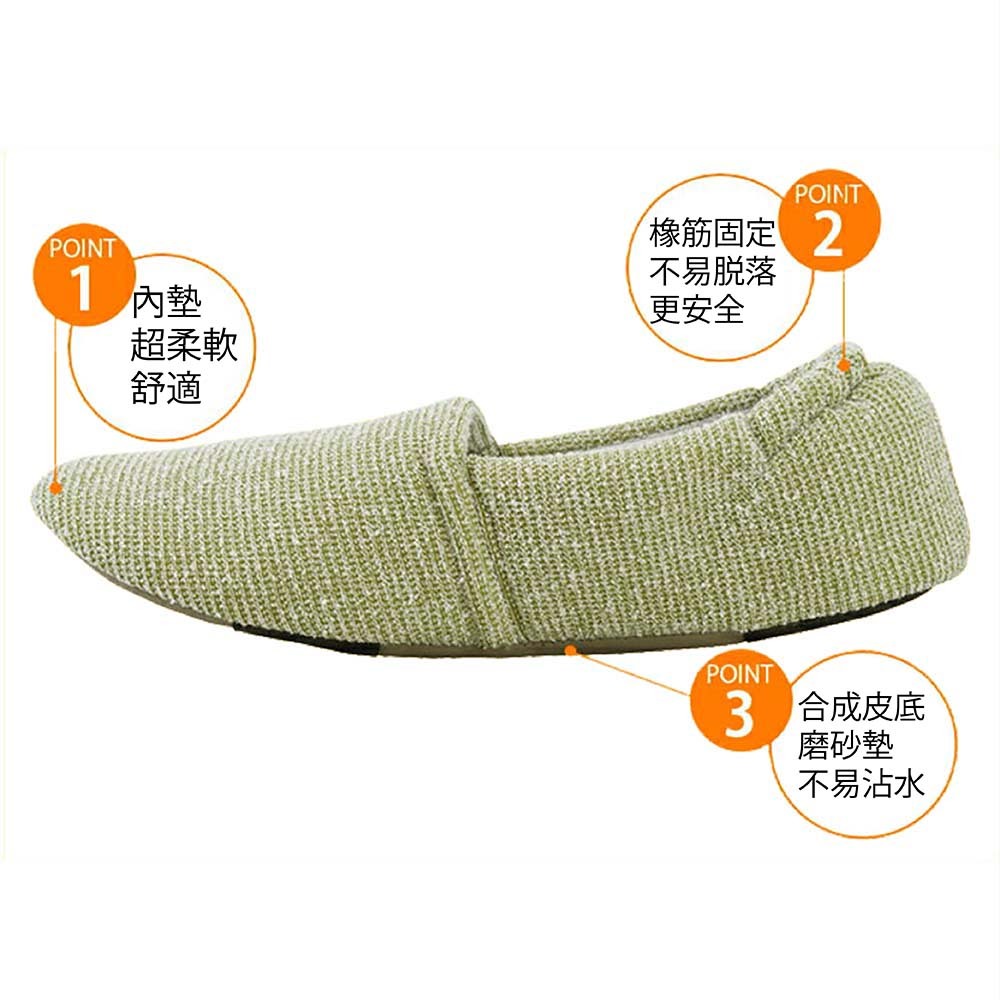 <img src="Ayumi-elderly-indoor-shoes02.png" alt="老人防滑軟棉輕量家居鞋/拖鞋">