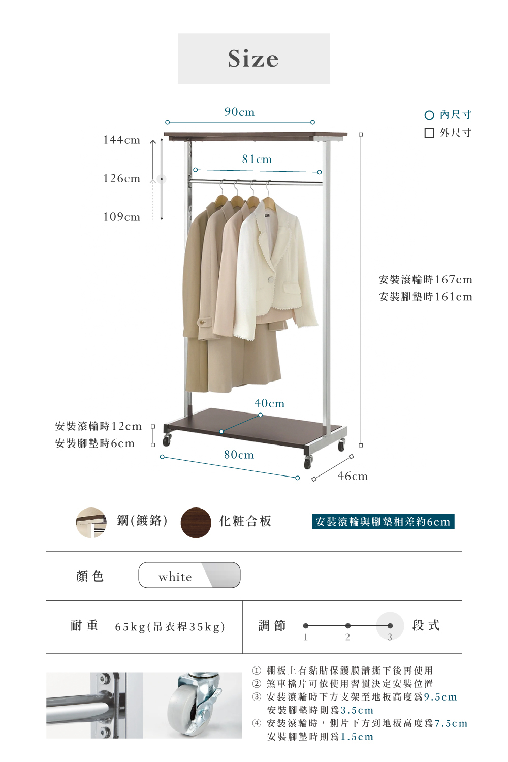 Space Saver Series移動式落地單桿掛衣架