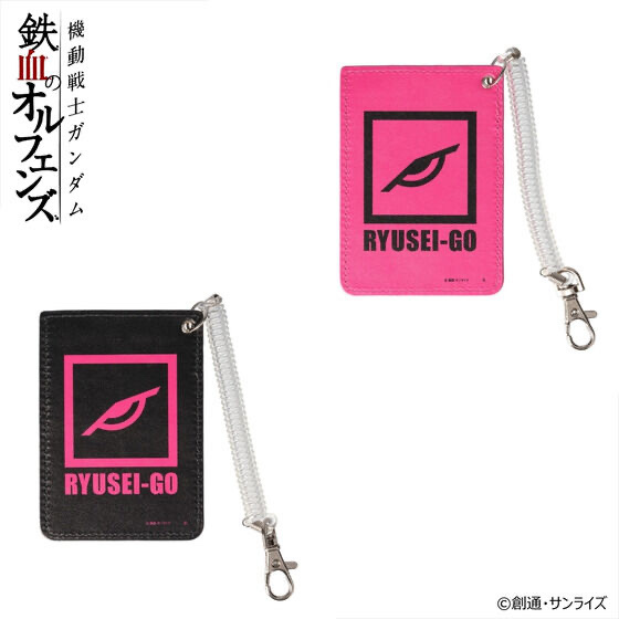 242115 Pbandai 預訂 2026/2月 機動戦士ガンダム 鉄血のオルフェンズ 流星号 パスケース