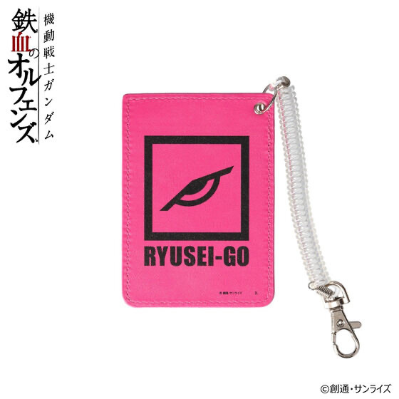 242115 Pbandai 預訂 2026/2月 機動戦士ガンダム 鉄血のオルフェンズ 流星号 パスケース