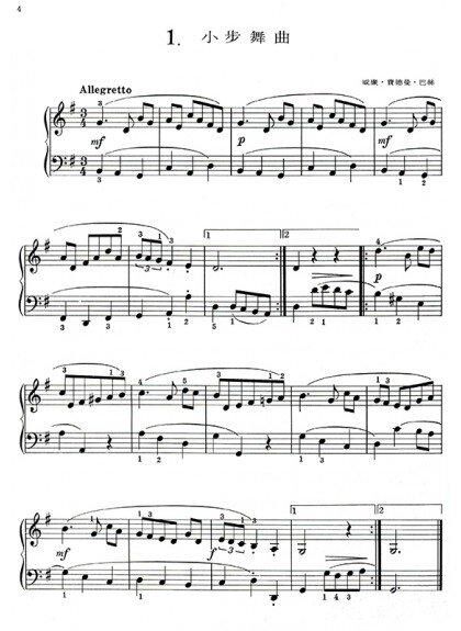 鋼琴譜 P264．兒童的巴赫（中文解說）．對位法和裝飾音練習 巴哈 Bach