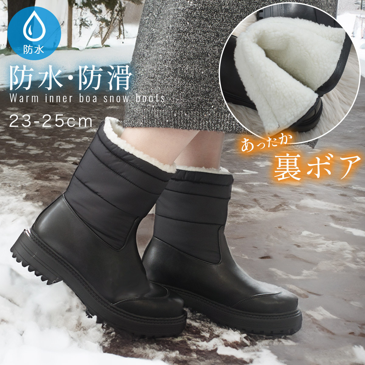 暖呼呼 防水防滑保暖毛絨雪靴【SX208】