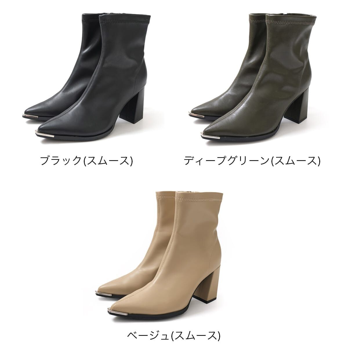 高挑雅致 尖頭彈力靴【SY215】