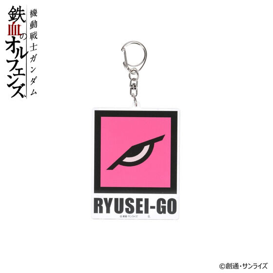 242118 Pbandai 預訂 2026/2月 機動戦士ガンダム 鉄血のオルフェンズ 流星号 アクリルチャーム