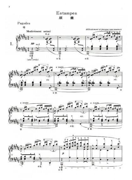 鋼琴譜 P652 德步西【鋼琴曲集2】版畫：貝加馬斯克組曲
