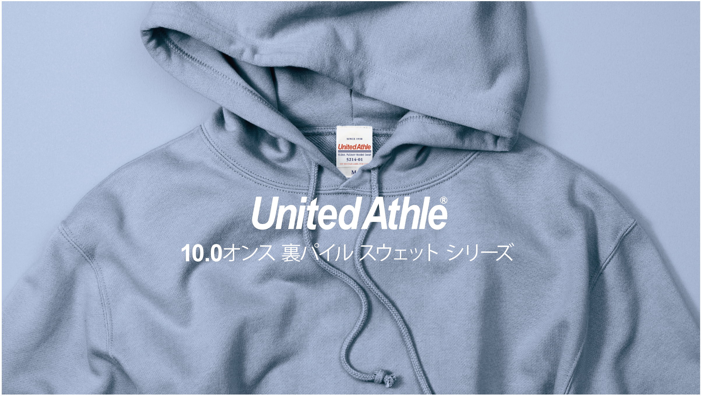 United Athle