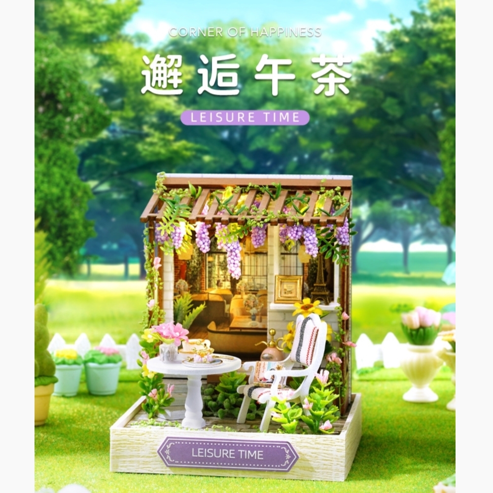 DIY袖珍小屋_智趣屋  幸福一閣系列小屋_【QT087】午茶約會