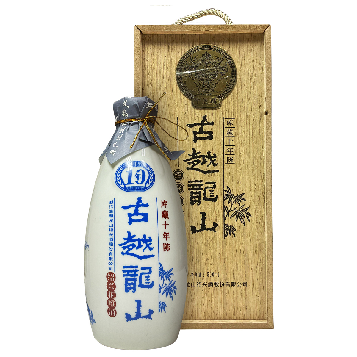 陳年金門高梁酒　15年 1本　古越龍山 500ml 木箱入 20年 紹興酒　1本 古越龍山-陳年10